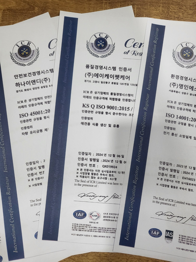 에스아이엔지니어링 이미지