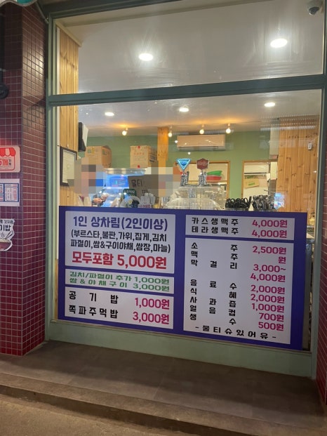 우동정육점 이미지