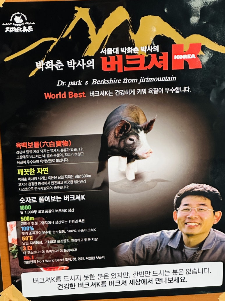 육백보물 이미지