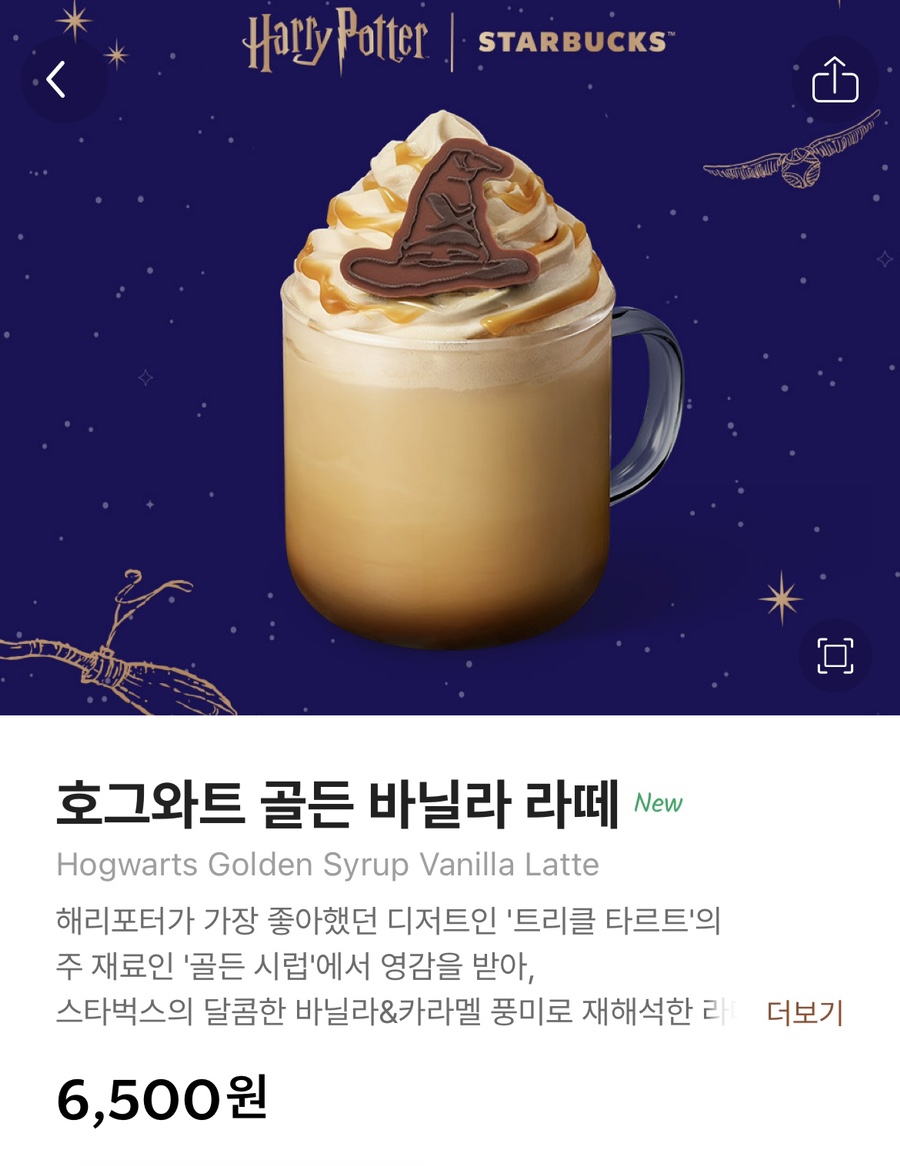 스타벅스 세종금강DT점 이미지