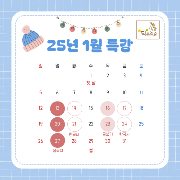 발해중기 이미지