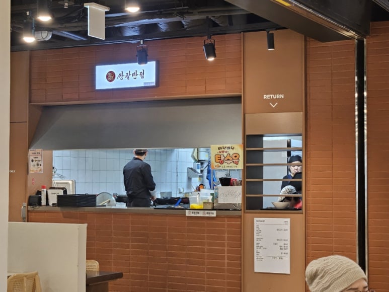 동춘푸드 이미지