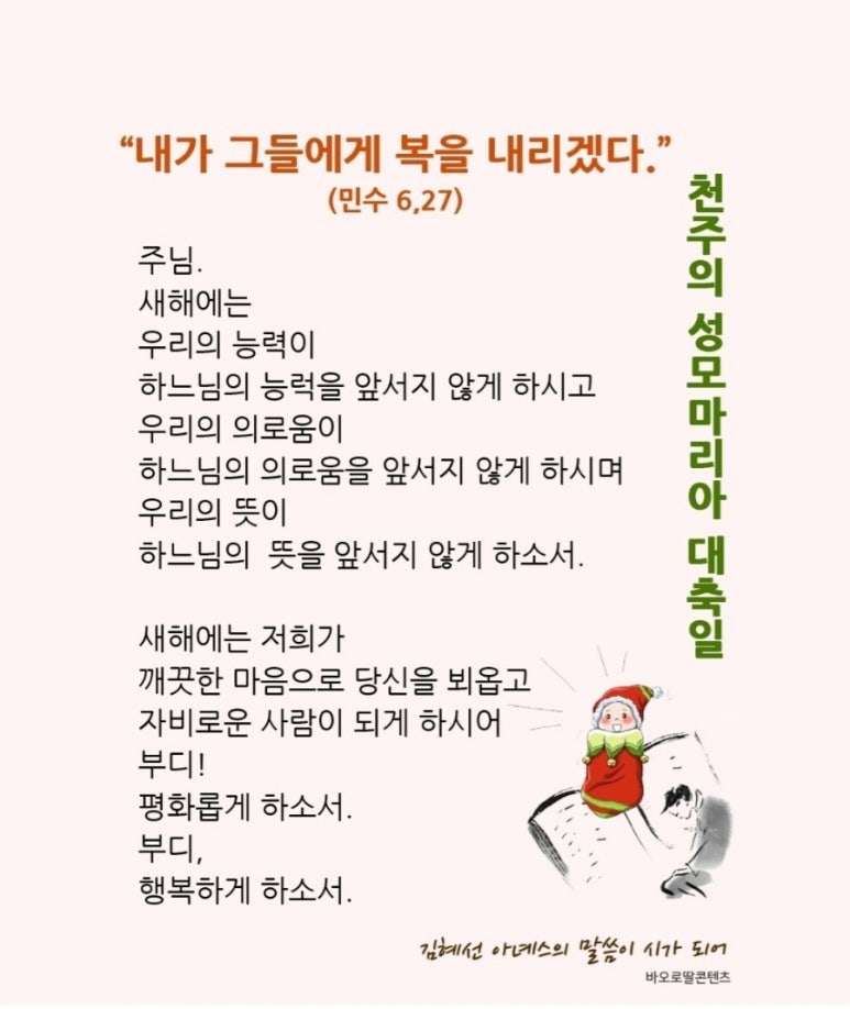 엘스로스터리 이미지