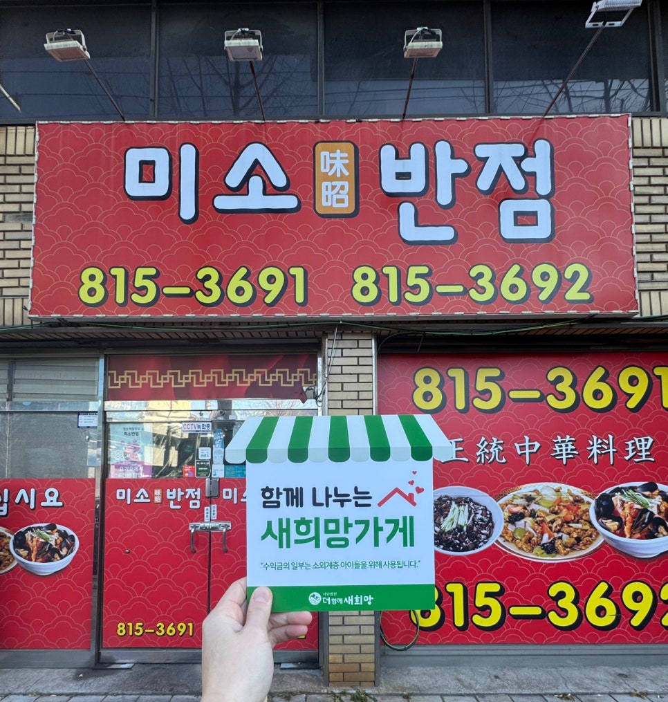 미소반점 이미지