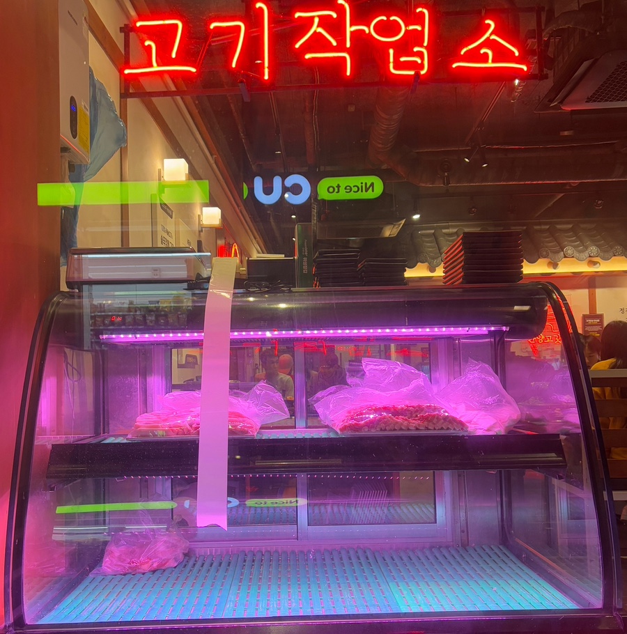 한양고깃집춘천 이미지