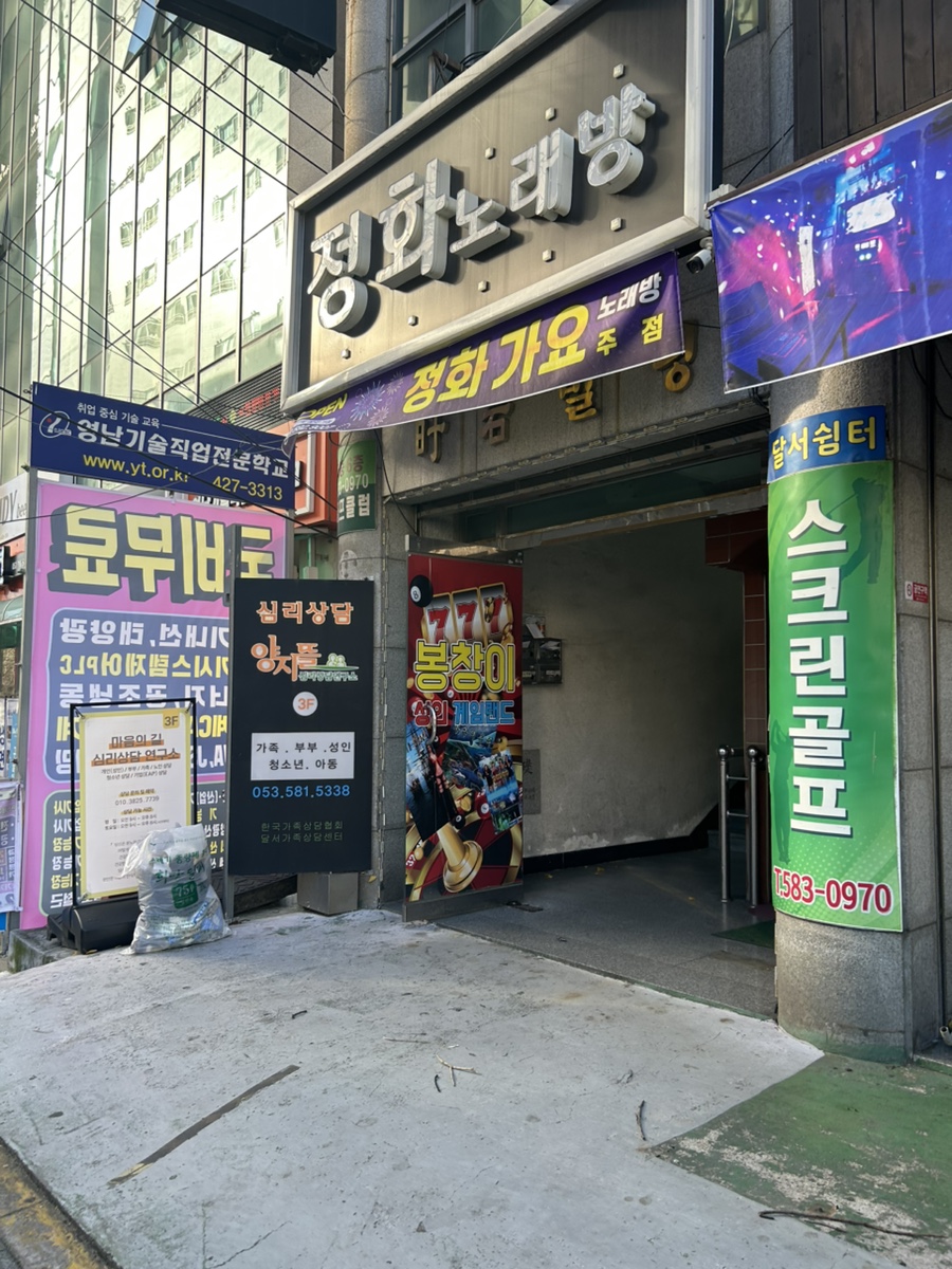 영남한식부페 이미지
