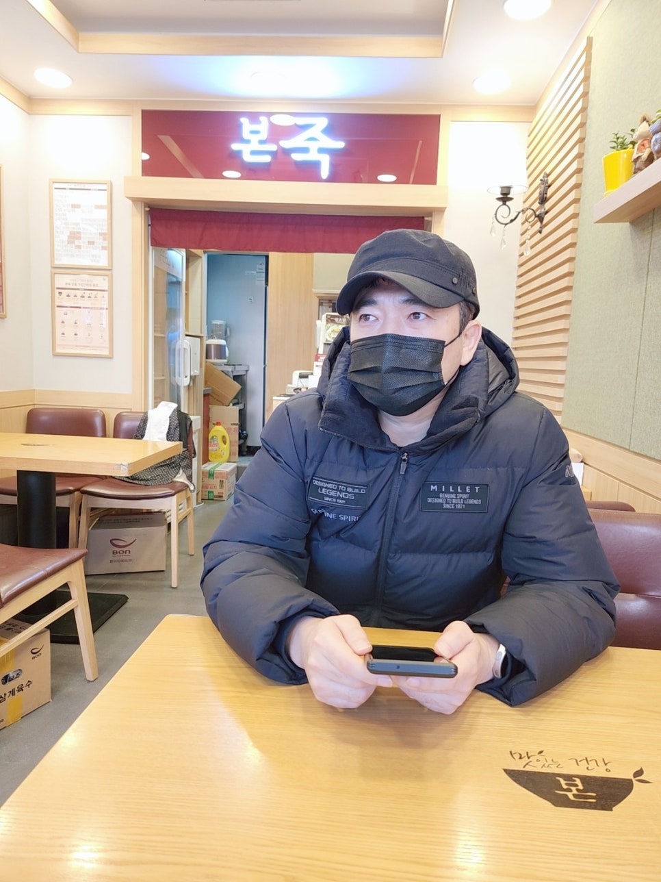 본죽 난곡미성점 사진 5