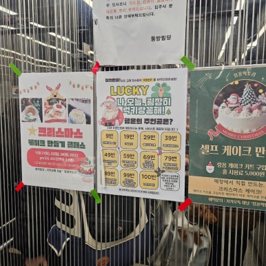 랑꽁팩토리 이미지