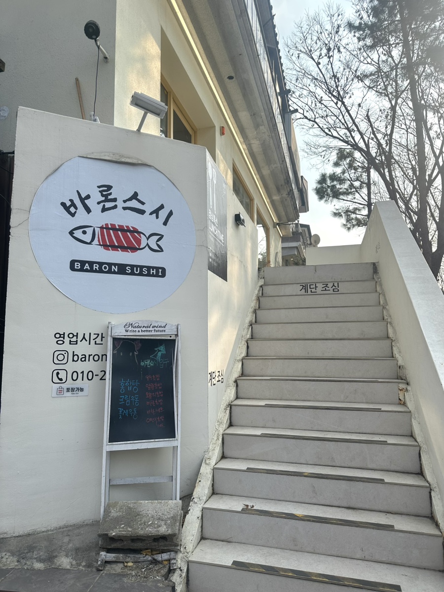 바론스시 이미지