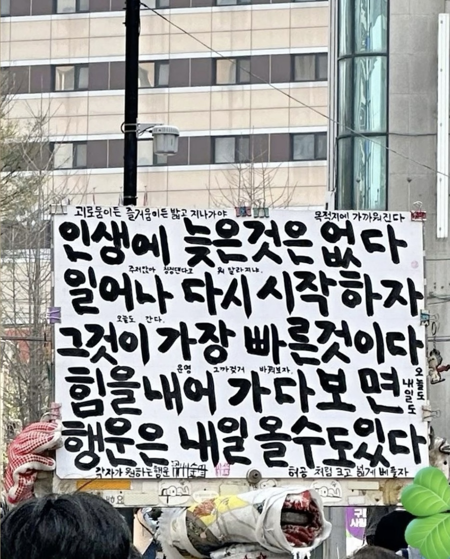 방가루~ 이미지