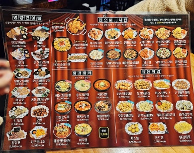 씨네마맥주(대구봉덕점) 이미지
