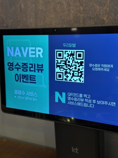 두리닭발수원 이미지