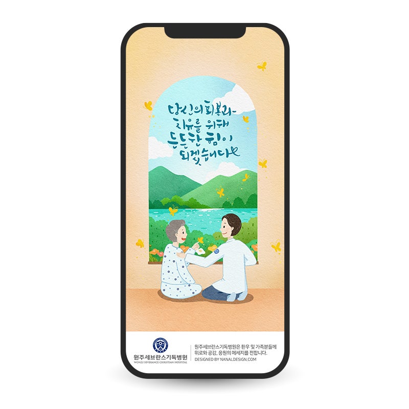 나날디자인 이미지