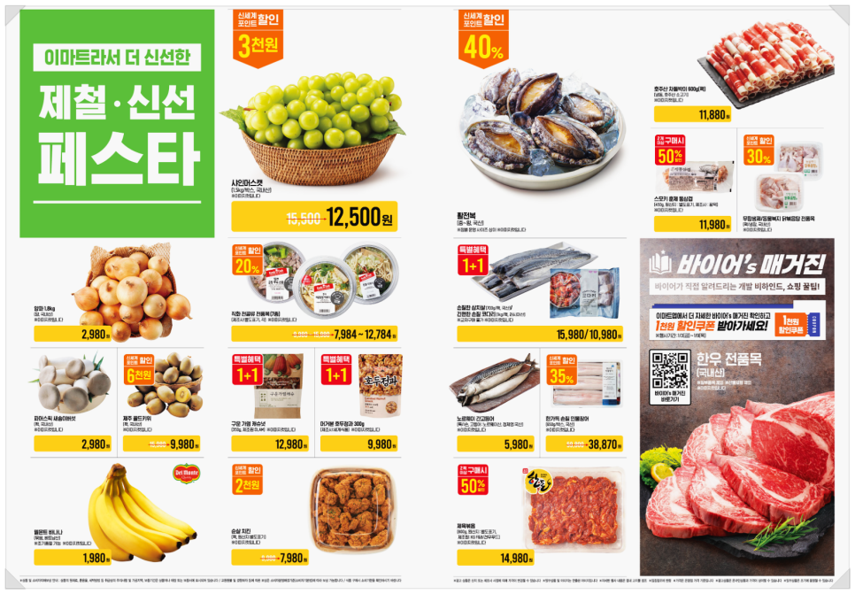 치킨고래 이미지