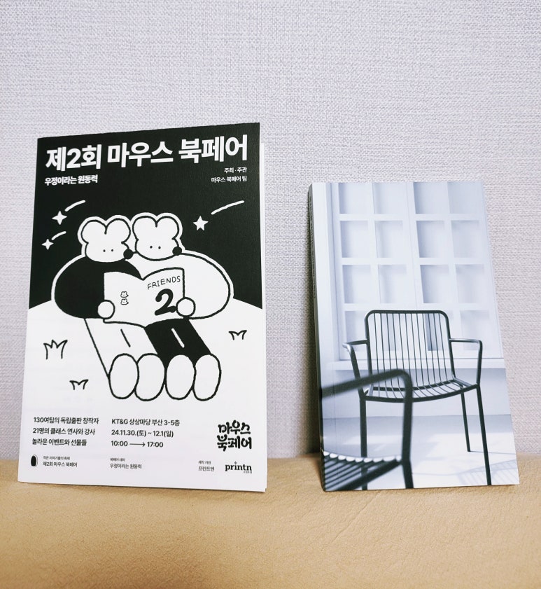 후에버 이미지