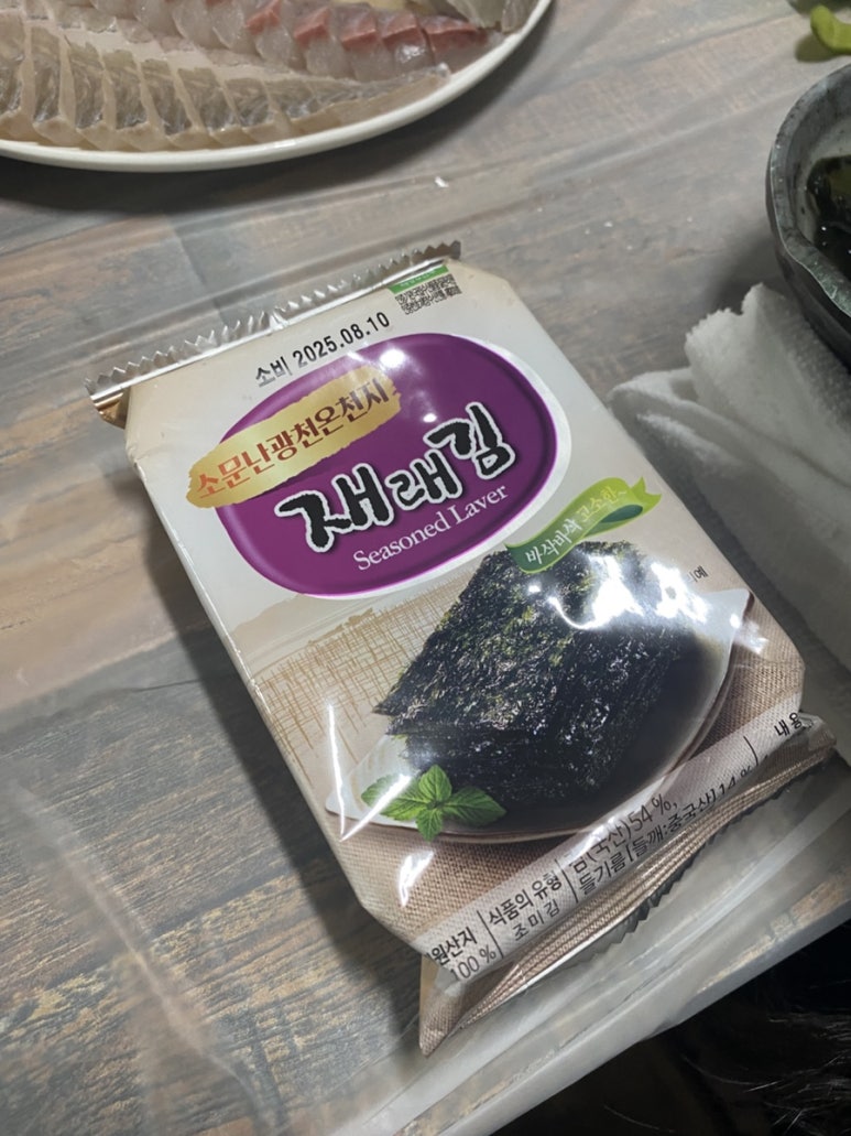 문산광어횟집 이미지