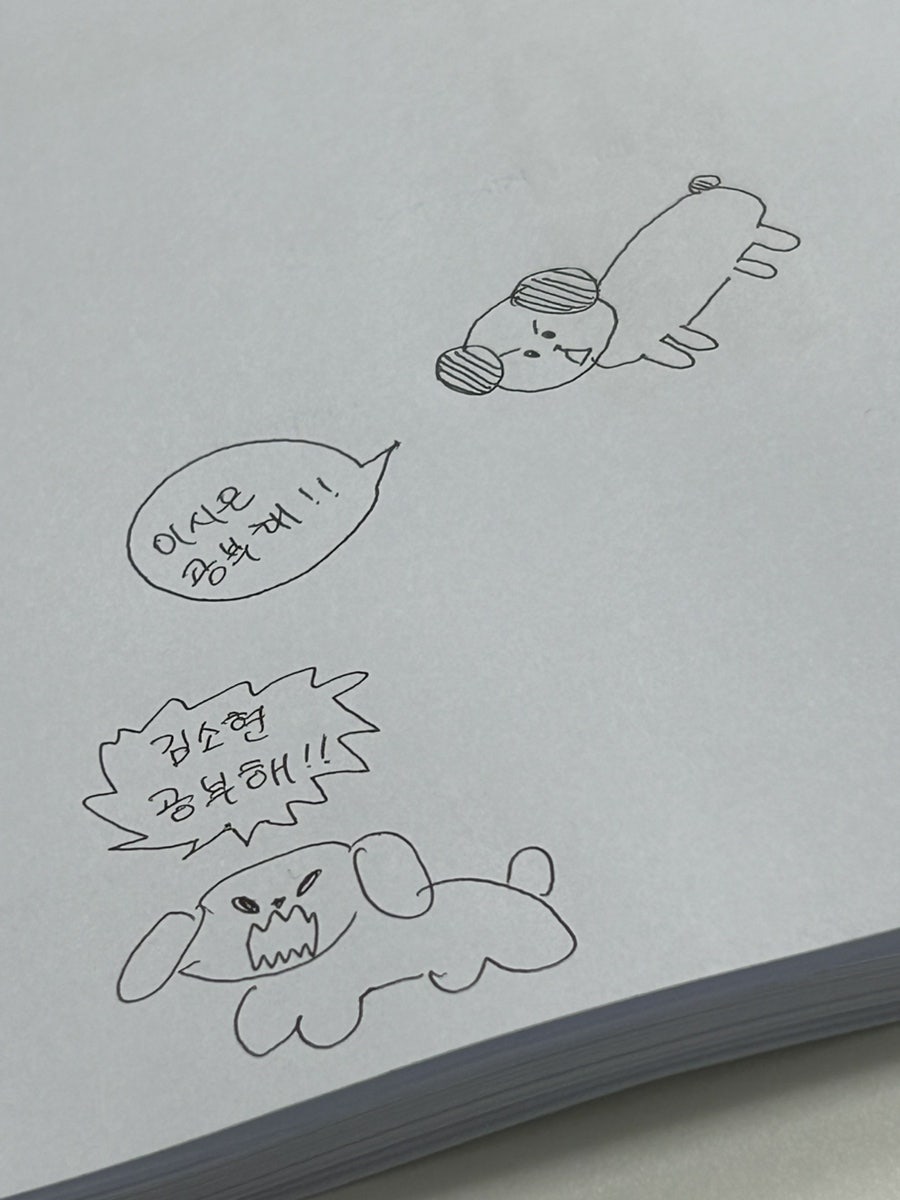 라온제나 이미지