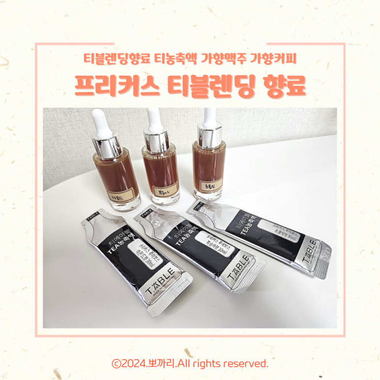 프리커스 이미지
