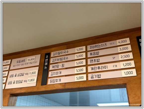 쌍팔련도 이미지