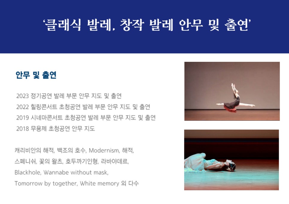 루체발레아카데미 이미지