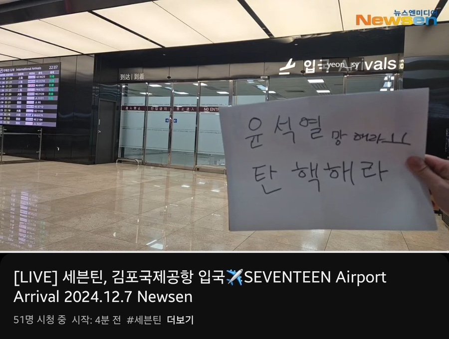 너의기억속에 이미지