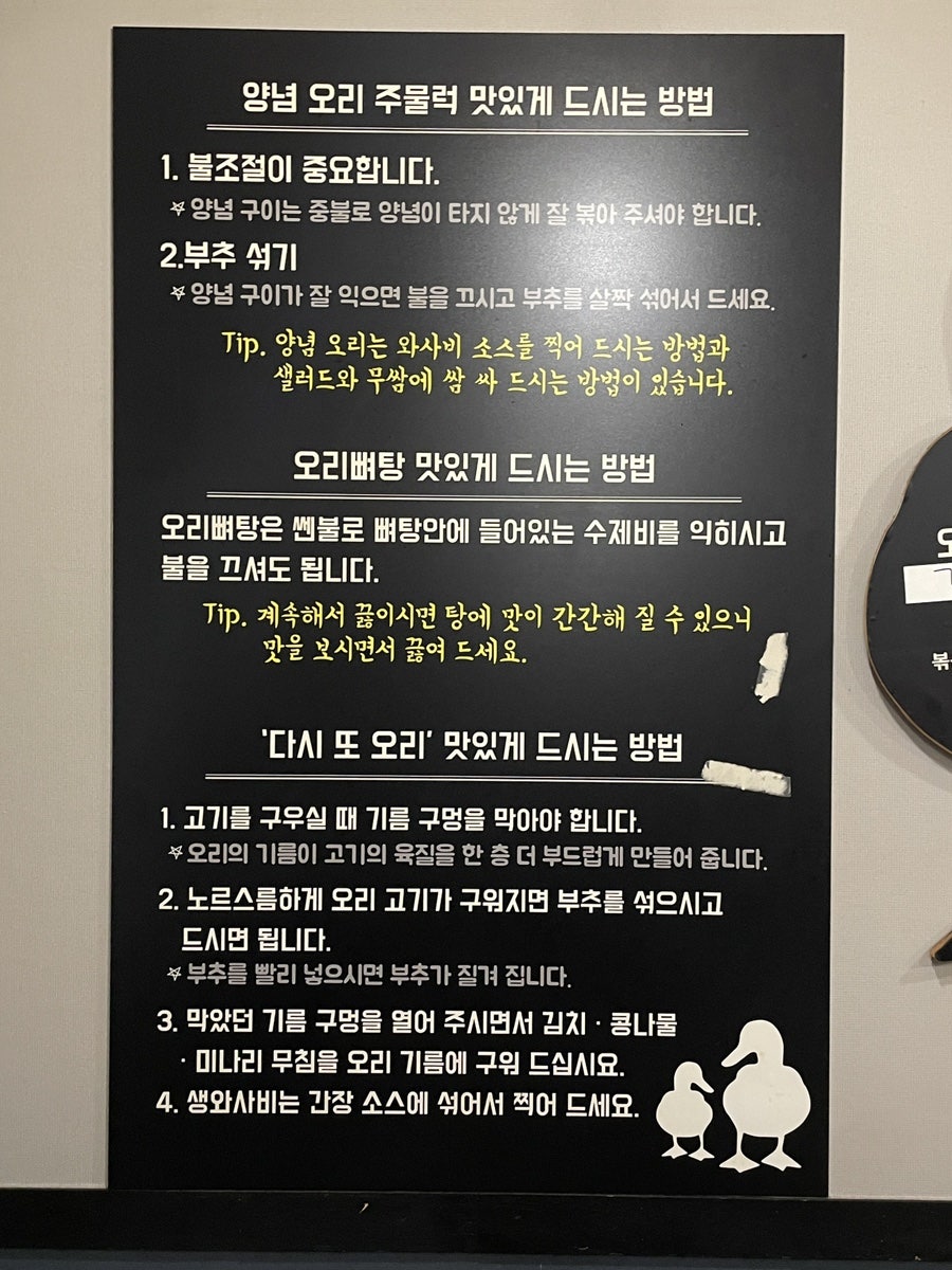 다시또오리 이미지