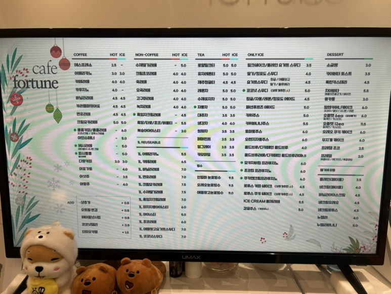 폴튠 이미지