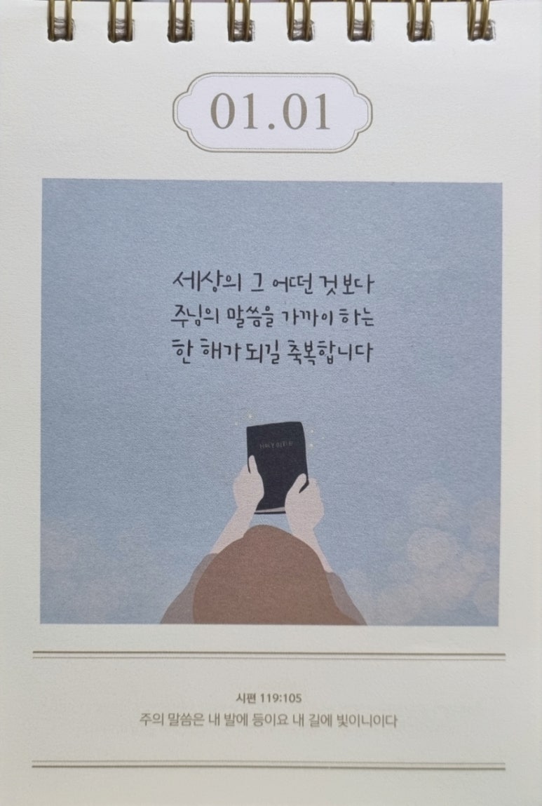 햇살한줌 이미지