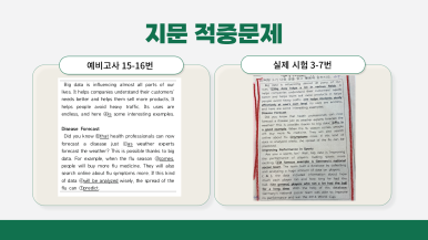 버들중학교 이미지