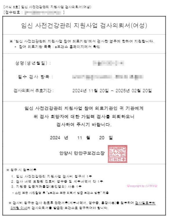 마리아의료재단마리아병원 이미지