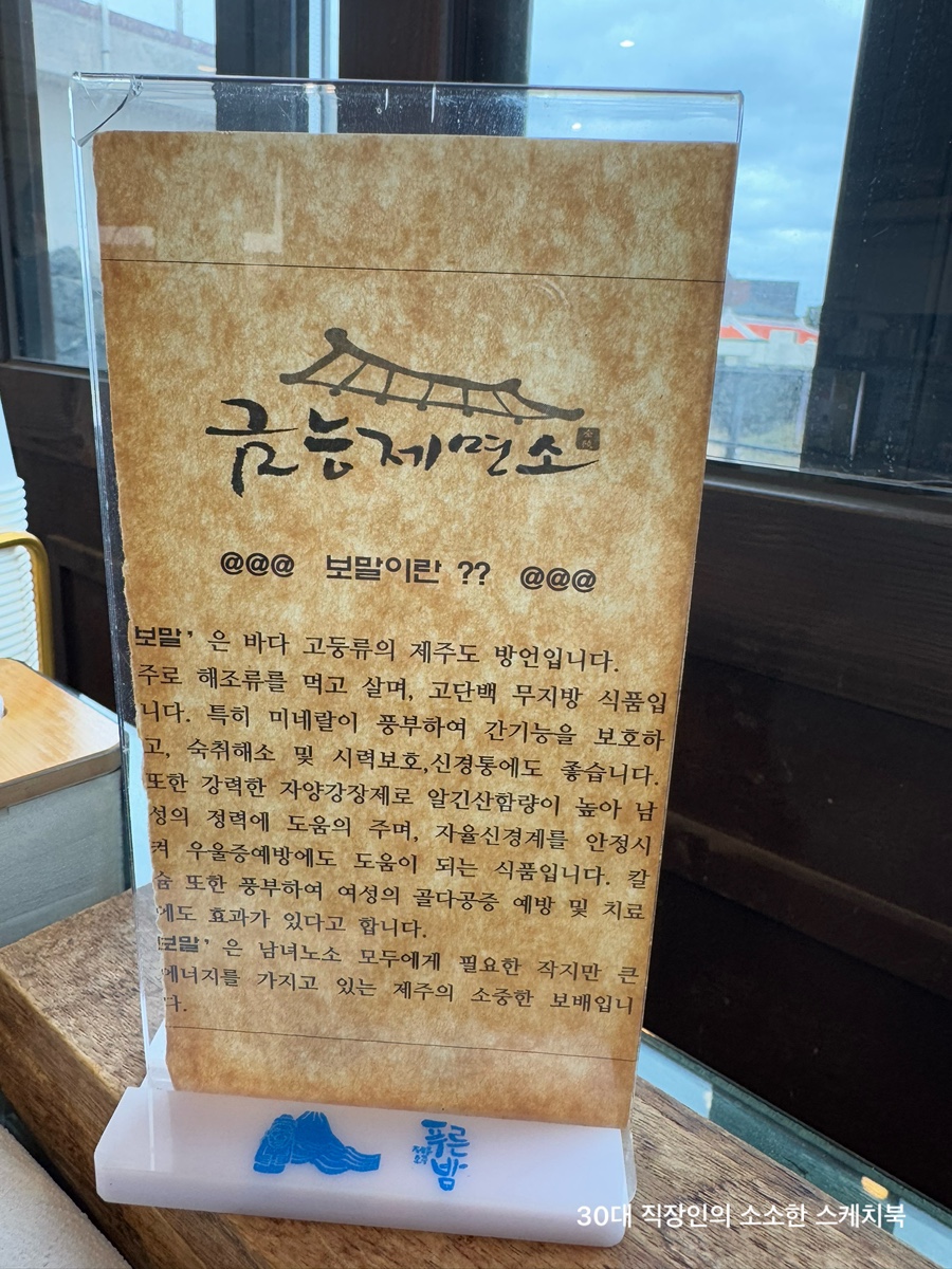 금능식품 이미지