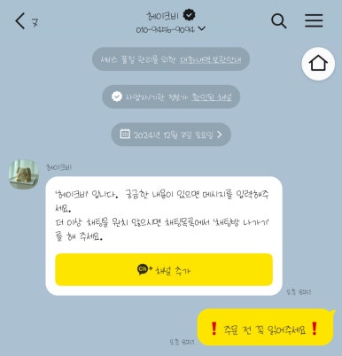 헤이크비 이미지