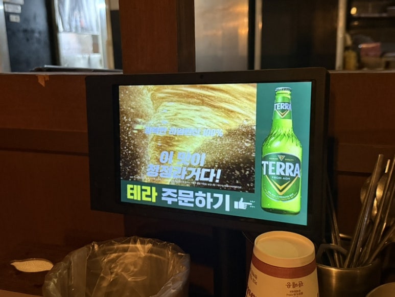만나꿀닭 이미지