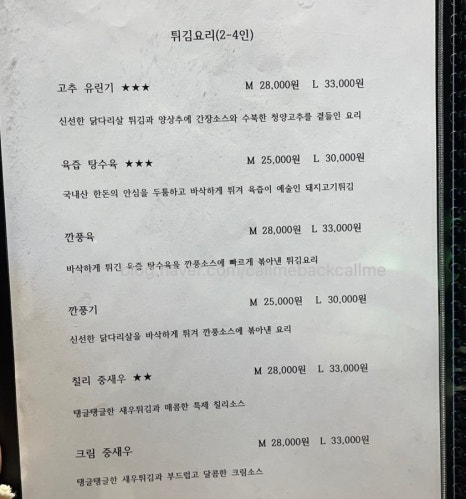 초지화과왕 이미지