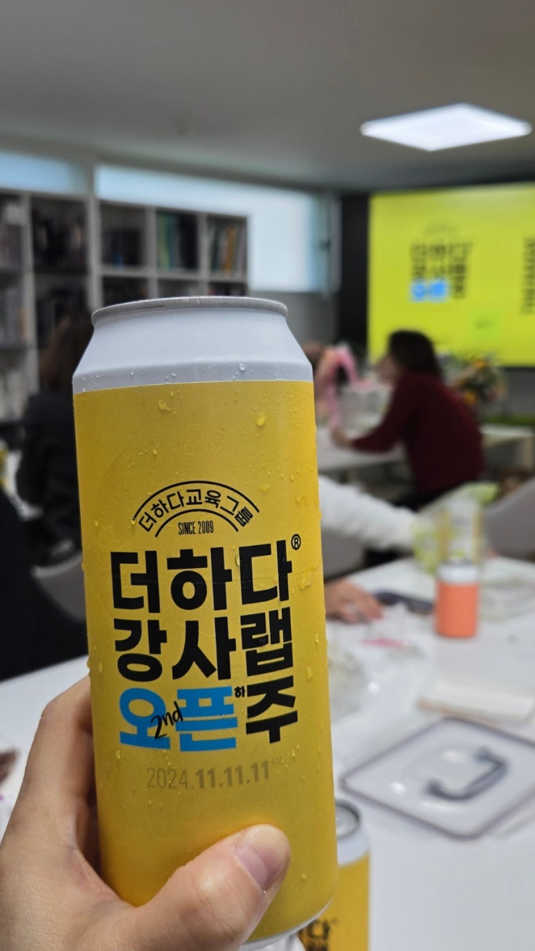 창업창직교육원 이미지