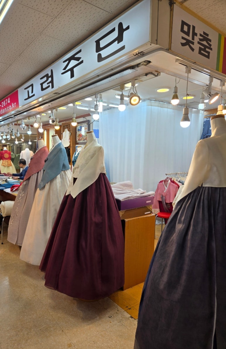 고려주단 이미지