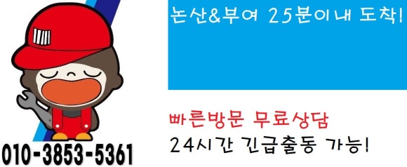황산흑염소 이미지