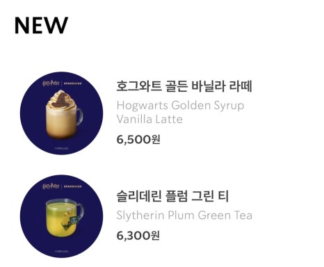 스타벅스 세종금강DT점 이미지