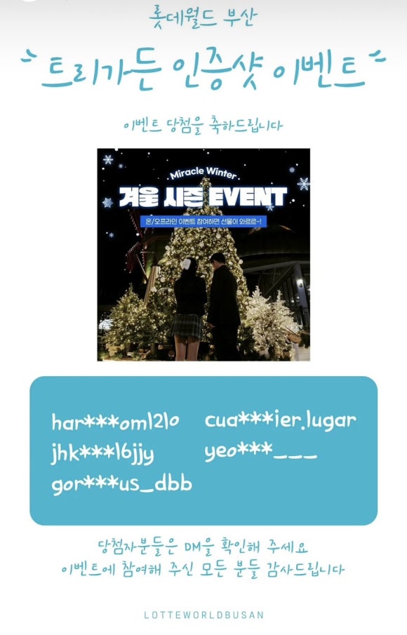 회락 이미지