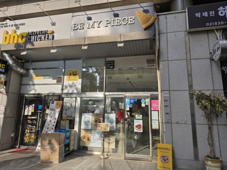 비마이피스 이미지