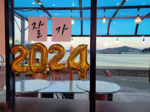 또래오래덕포비치점 이미지