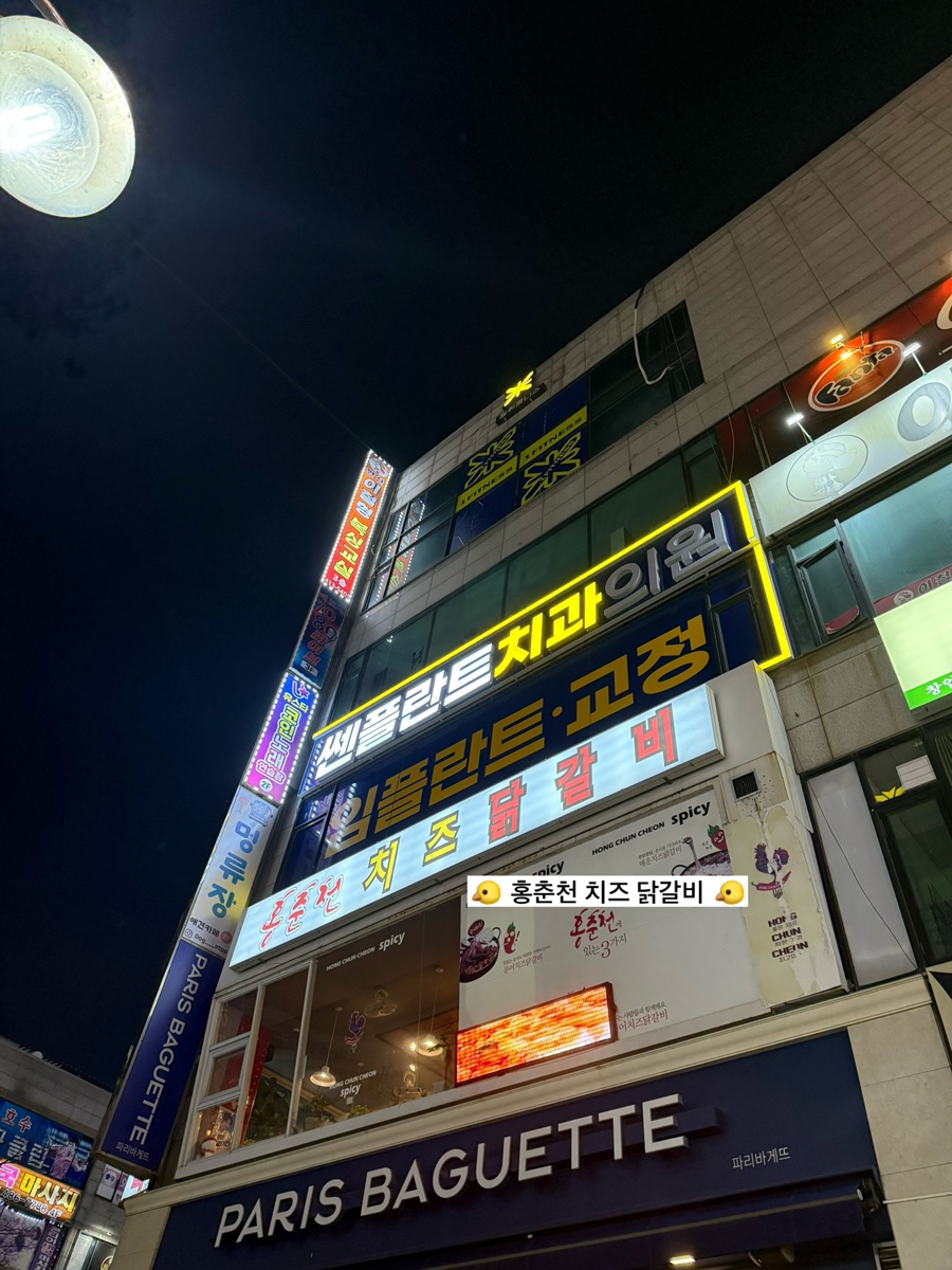 파리바게뜨안산광덕 이미지