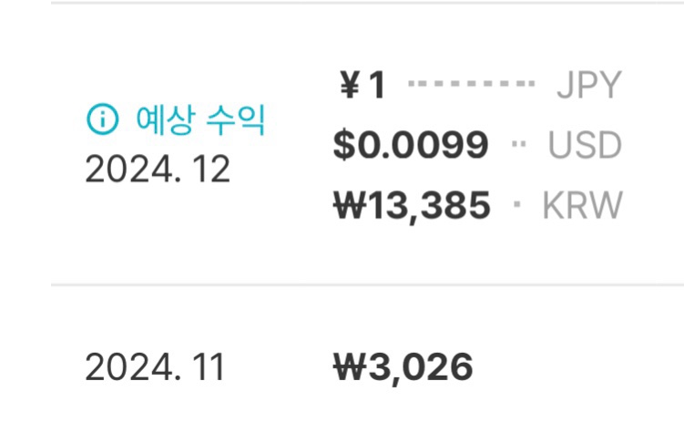 호호상점 이미지