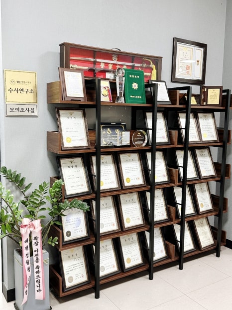 법률사무소가로 이미지