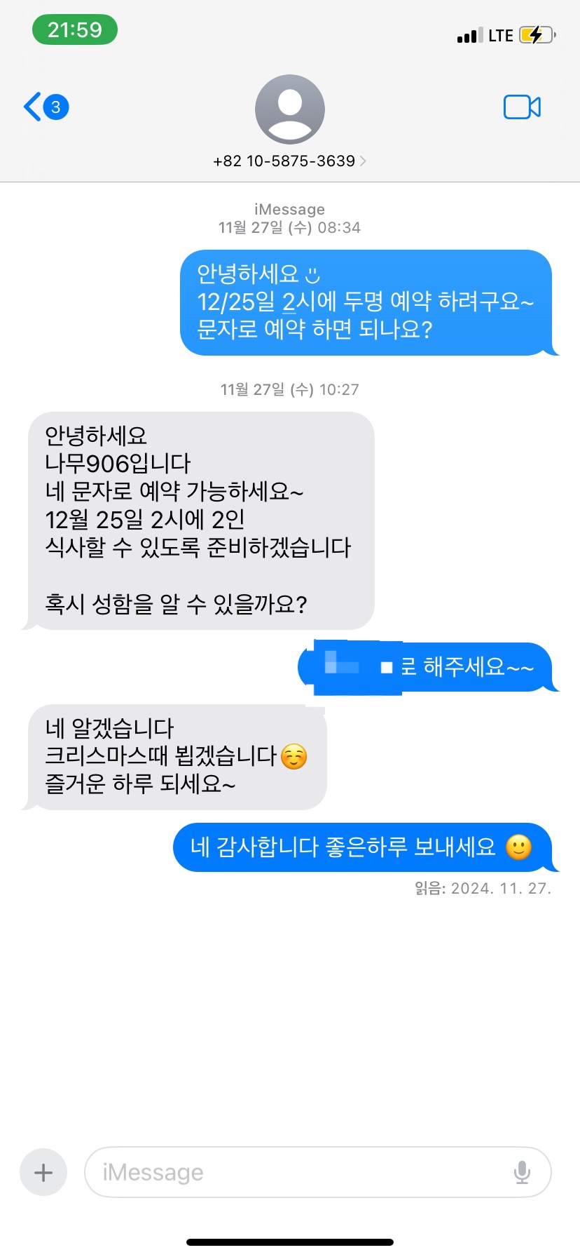 나무906 이미지