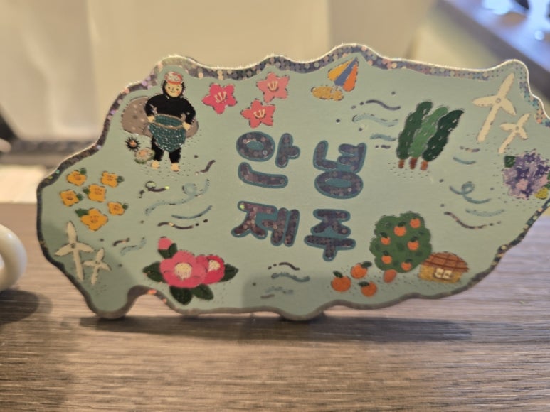 제주선채향광주일곡점 이미지