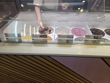 배스킨라빈스당진 이미지