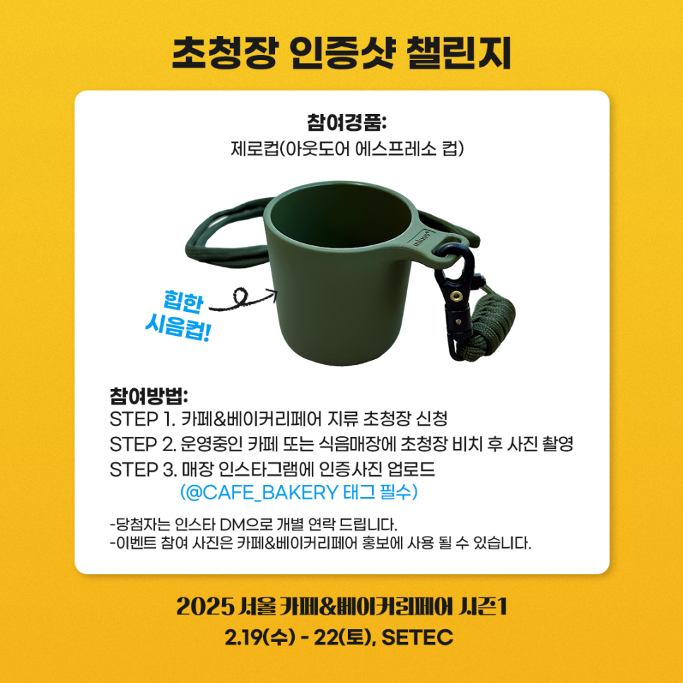 카페어닷 이미지