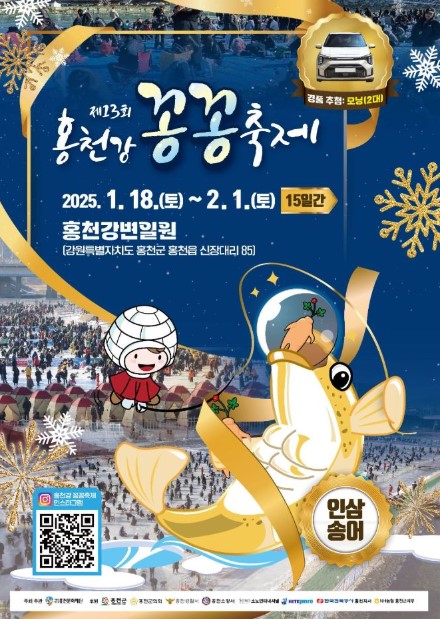 꽁꽁슈퍼 이미지