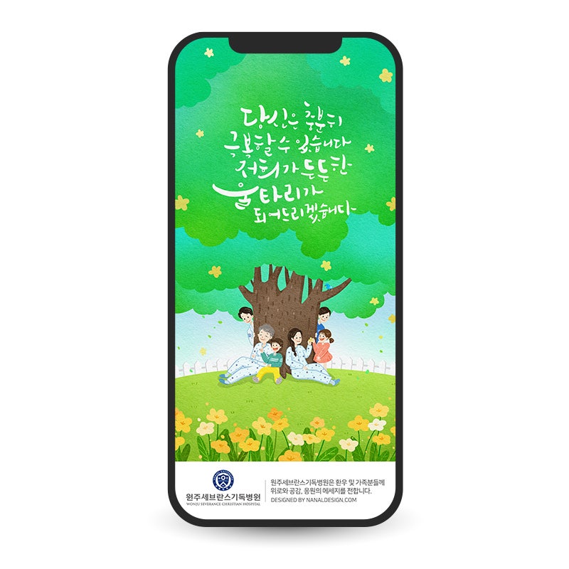 나날디자인 이미지